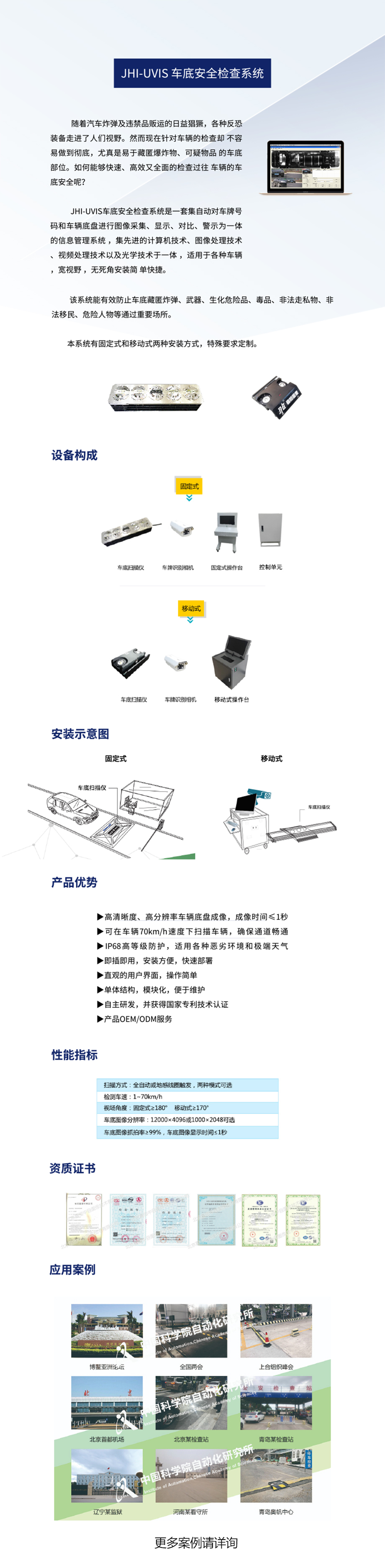 手機(jī)詳情頁(yè).jpg